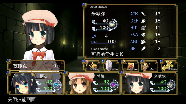 HIBIKAKEYIRONOKISEKI / 裂色的奇迹 / ひびかけ色のキセキ-游戏截图