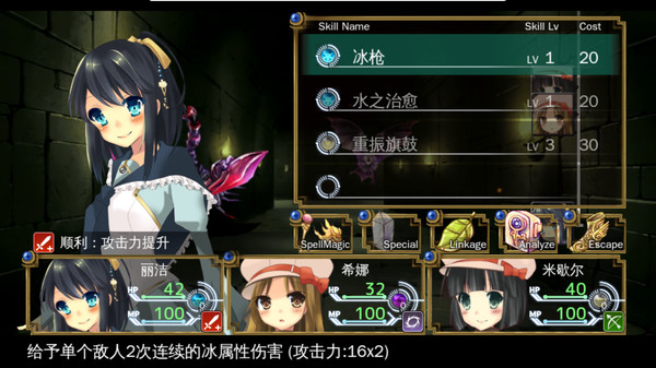 HIBIKAKEYIRONOKISEKI / 裂色的奇迹 / ひびかけ色のキセキ-游戏截图