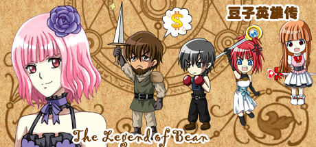 The Legend of Bean cover art