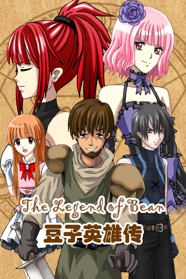 Steam portrait for The Legend of Bean.