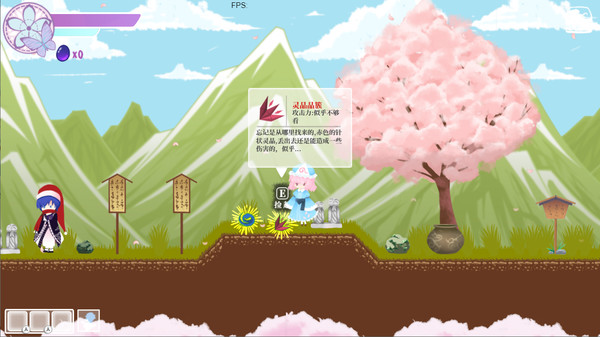樱雪集～Yuyuko's Butterfly Dream for linux