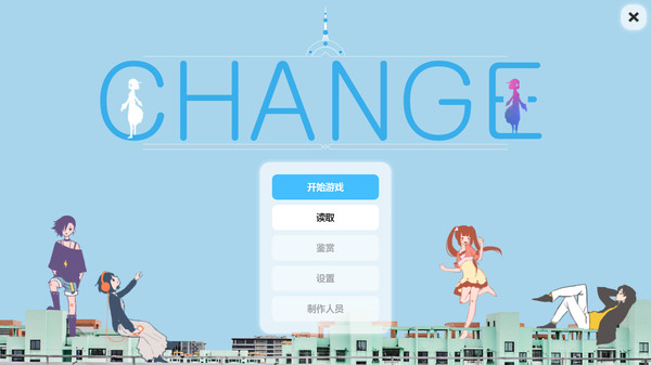 Change screenshot