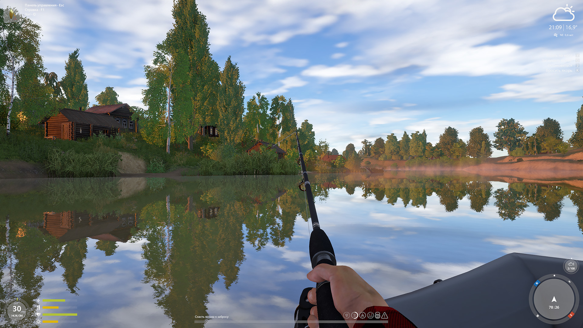 russian fishing 4 download client only