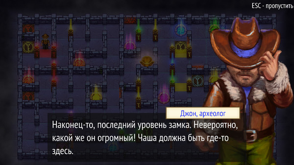 Скриншот из Maze Of Adventures