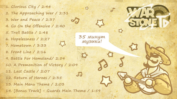 Скриншот из Warstone OST, Comics and Artbook