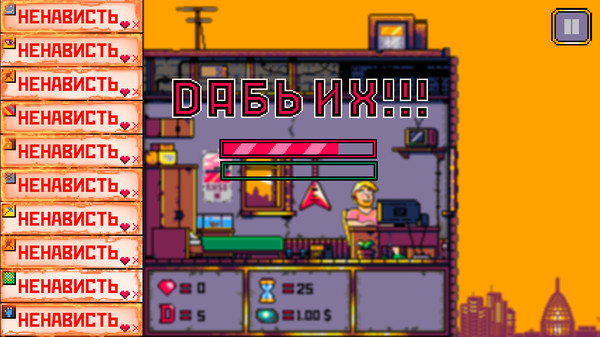 Скриншот из Dab on 'em Haterz