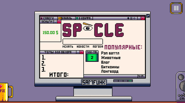 Скриншот из Dab on 'em Haterz