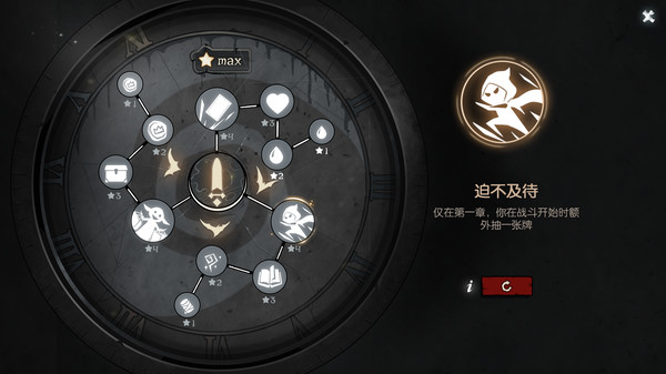 月圆之夜-游戏截图