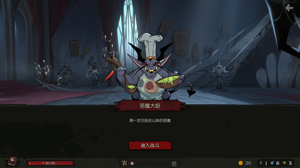 月圆之夜-游戏截图