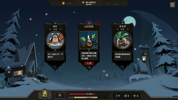 月圆之夜-游戏截图