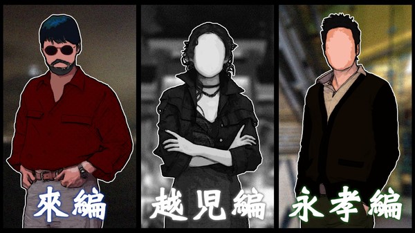 紅蜘蛛外伝：暗戦 for linux