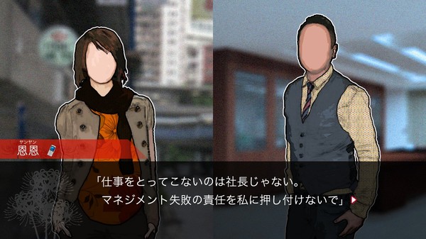 紅蜘蛛外伝：暗戦for windows and Linux 1