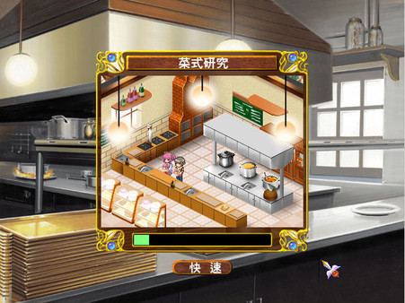 愛神餐館2 game for Linux 1