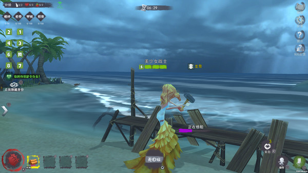 风暴岛for windows and Linux 1