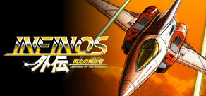 Infinos Gaiden cover art