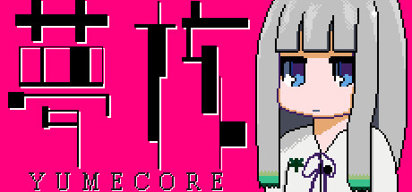 Teaser image for YumeCore