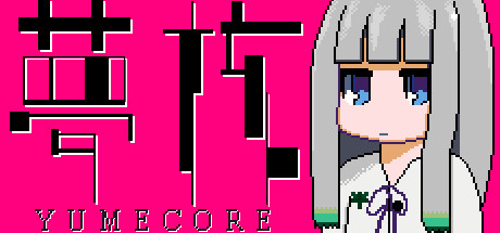 YumeCore 游戏图标