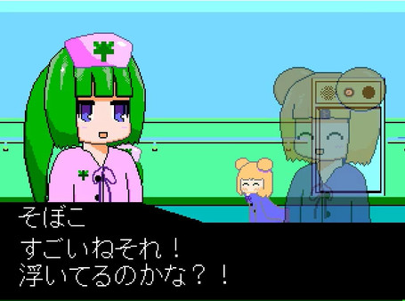 Скриншот из YumeCore