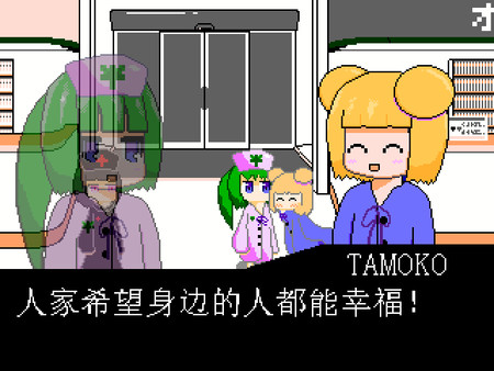 Скриншот из YumeCore