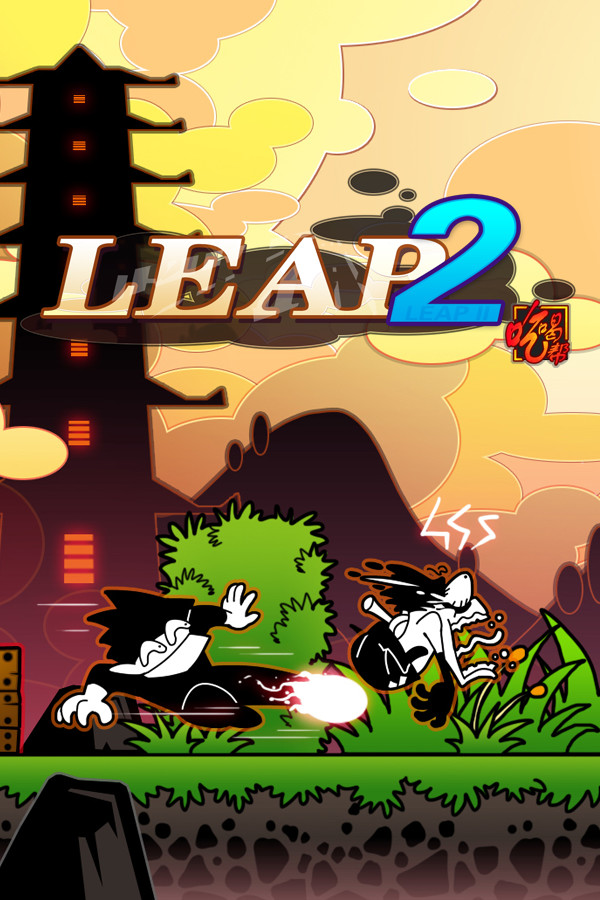 跳跃2/LeapII for steam 跳跃2/LeapII for steam