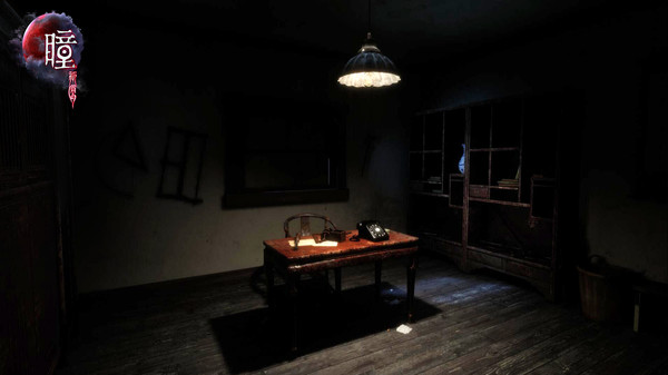 Скриншот из Pupil: Wandering VR