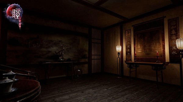 瞳：祈愿 VR / Pupil: Wandering VR game for Linux 1