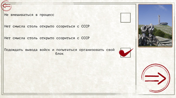 Скриншот из Ostalgie: The Berlin Wall