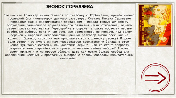 Скриншот из Ostalgie: The Berlin Wall