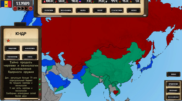 Скриншот из Ostalgie: The Berlin Wall