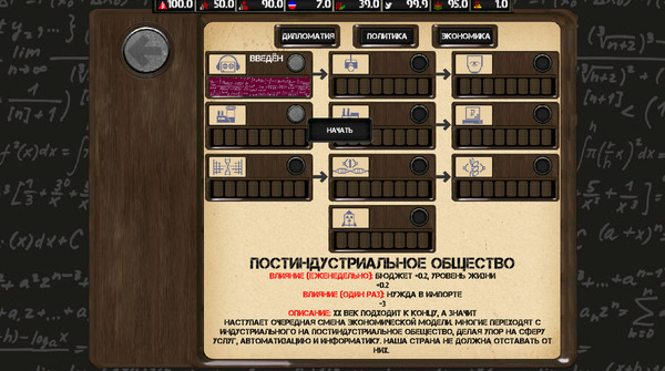 Скриншот из Ostalgie: The Berlin Wall