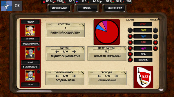 Скриншот из Ostalgie: The Berlin Wall