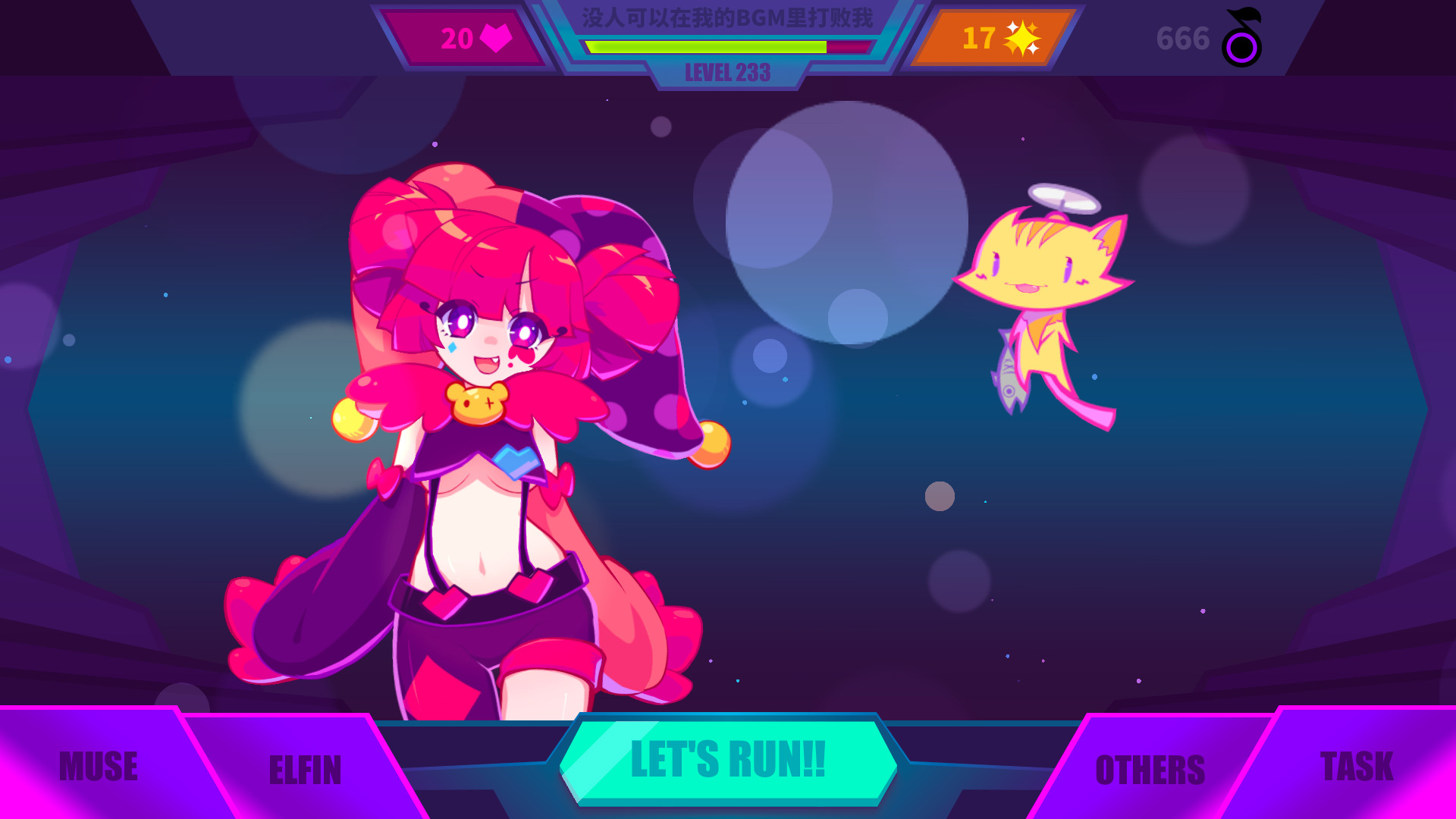 Фоны muse dash