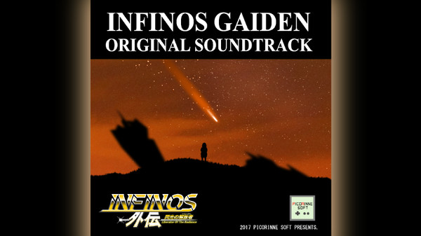 Скриншот из Infinos Gaiden Original Soundtrack Скриншот из Infinos Gaiden Original Soundtrack