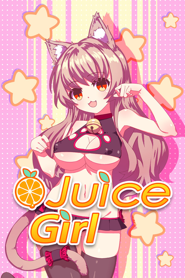 蜜汁女孩 Juice Girl