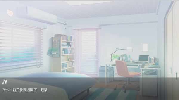 蜜汁女孩 Juice Girl game for Linux 1