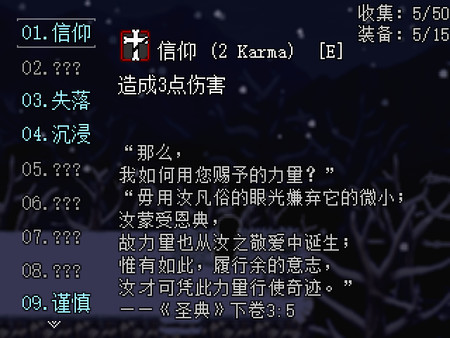 Скриншот из The Inquisitor Скриншот из The Inquisitor