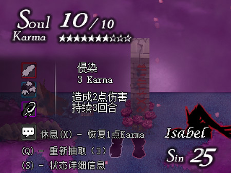 审判者 The Inquisitorfor windows and Linux 1