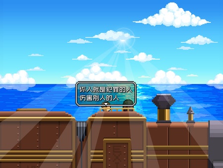 Tren0 game for Linux 1