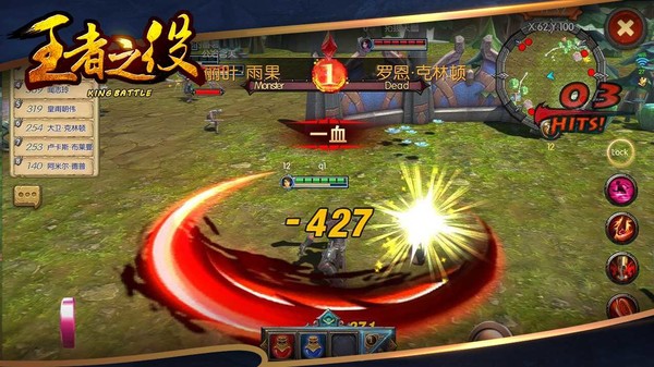 King Battle game for Linux 1