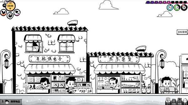 众生for windows and Linux 1