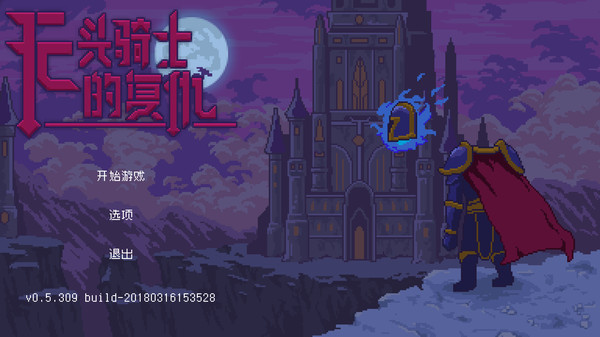 Revenge of the Headless-游戏截图