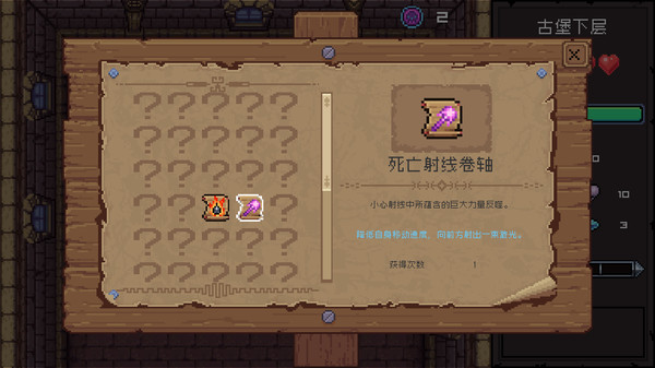 Revenge of the Headless-游戏截图