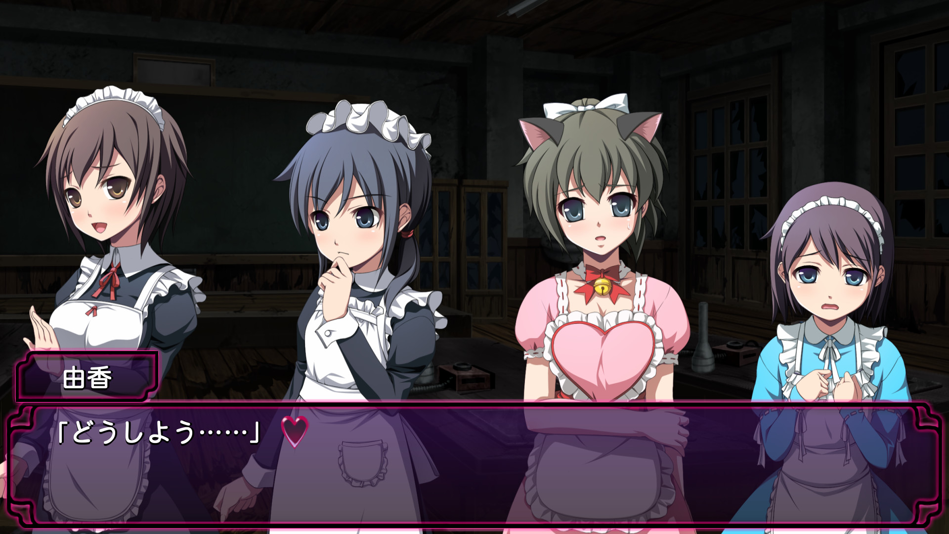 Steam Corpse Party Sweet Sachiko S Hysteric Birthday Bash