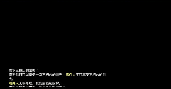 Скриншот из Asura Valley