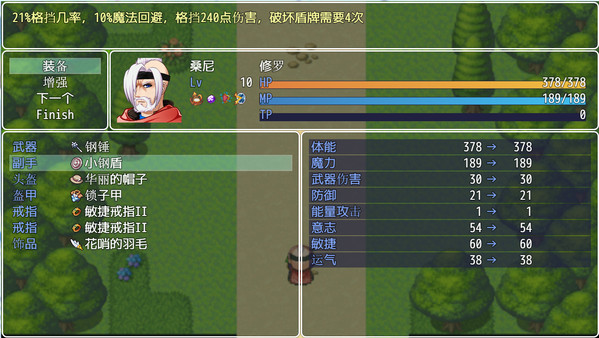 Скриншот из Asura Valley