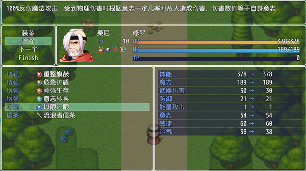 Скриншот из Asura Valley