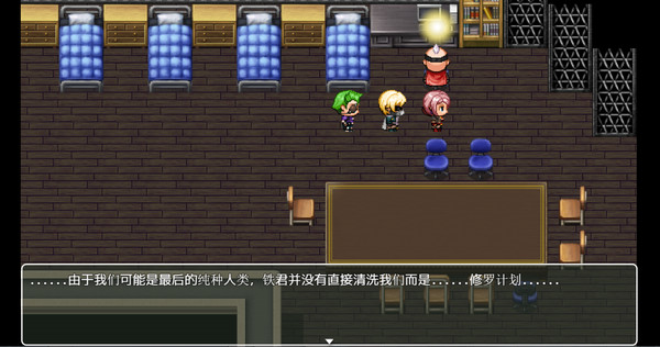 Скриншот из Asura Valley