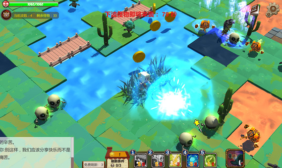 公主的逃脱日常 game for windows Pc 1