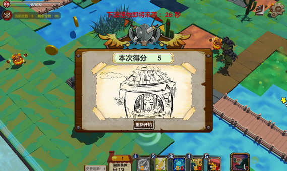 公主的逃脱日常 game for Linux 1