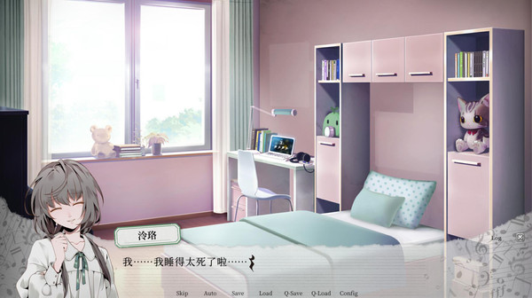 妄想症：Deliver Me for linux